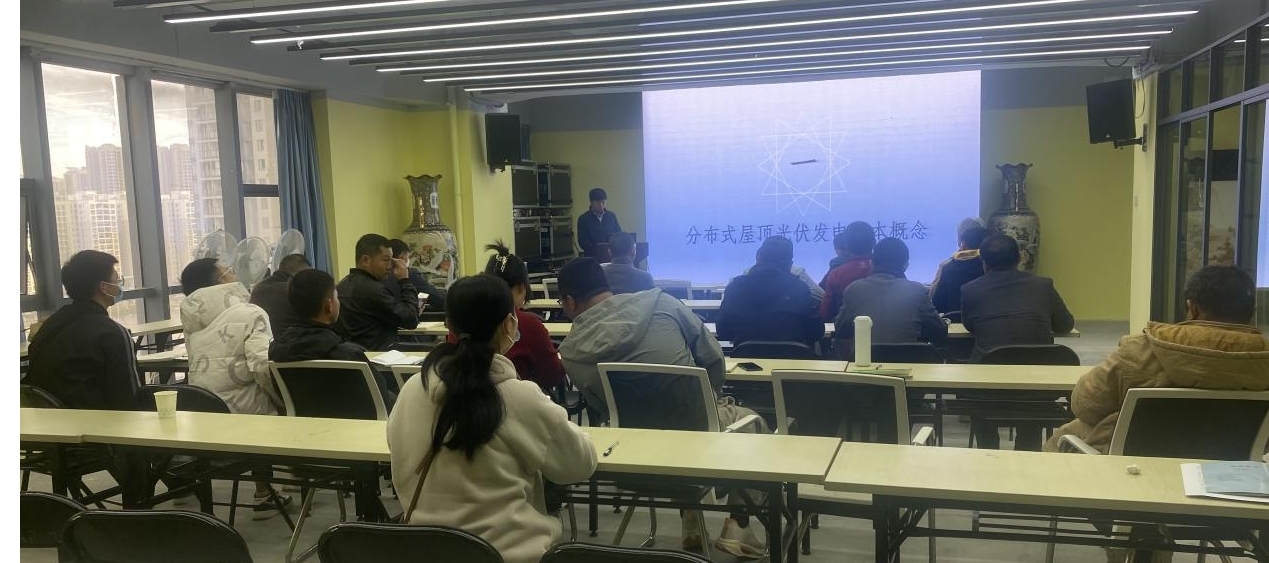 <strong>光伏發(fā)電培訓學習</strong>